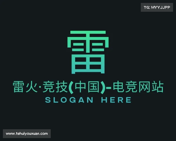 知道雷火·竞技(中国)-电竞网站